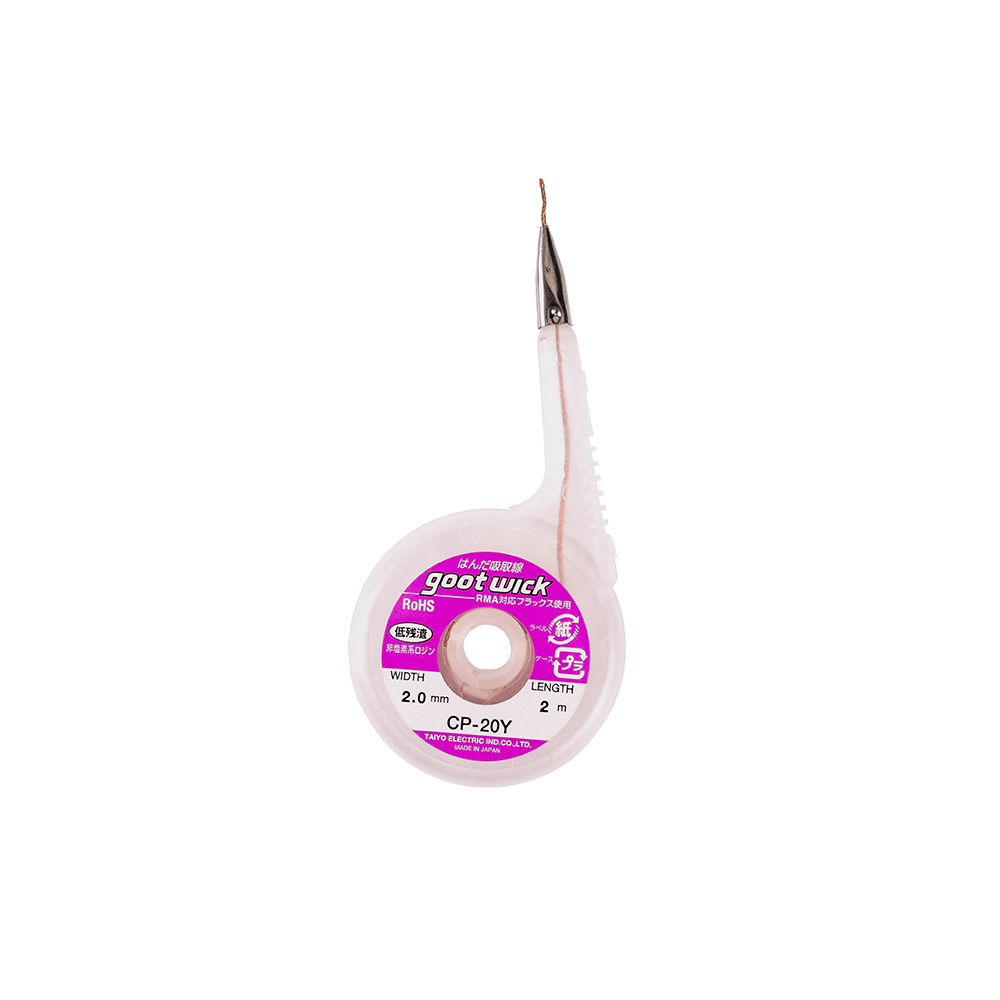 Desoldering Wick With Stainless Steel Mouth - CP - 20Y - OEM NEW